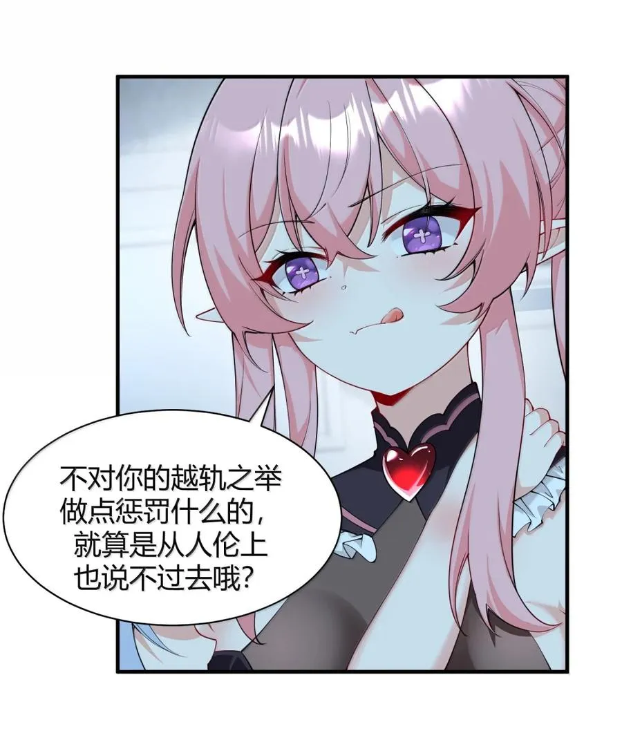 050 奈汐…崩坏7