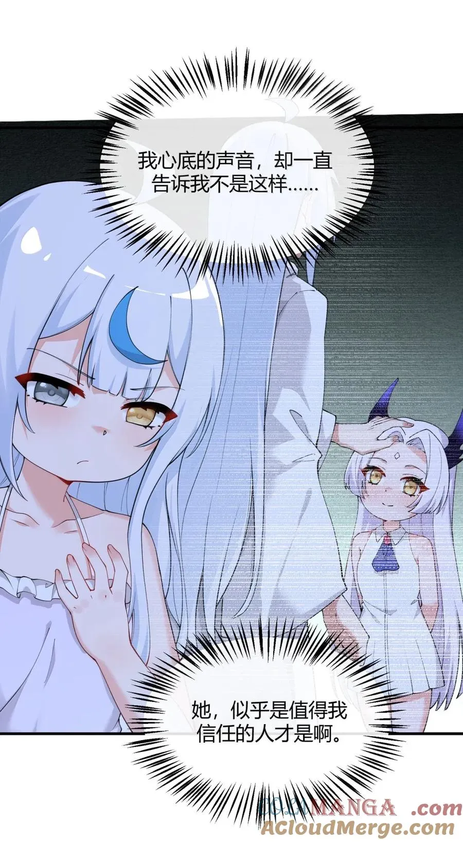 053 真相只有一个了24