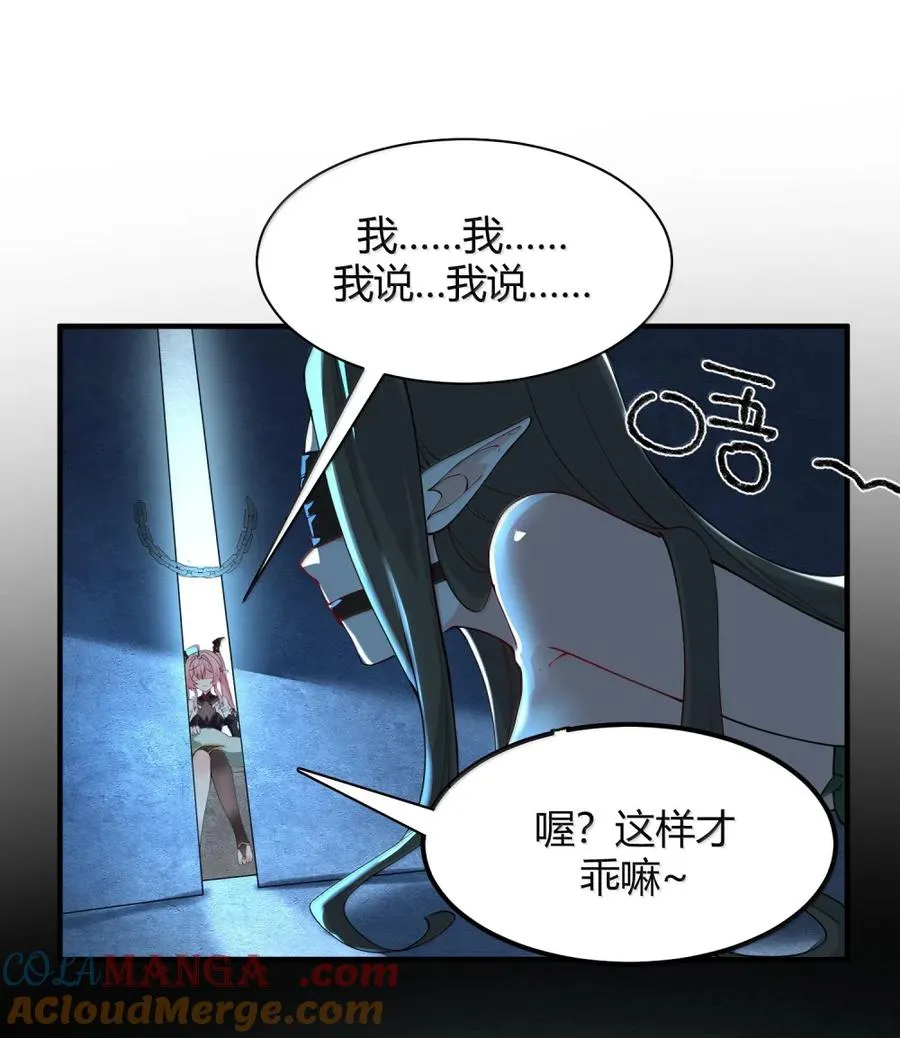 048 干嘛要掰开我的…腿啊!!!18