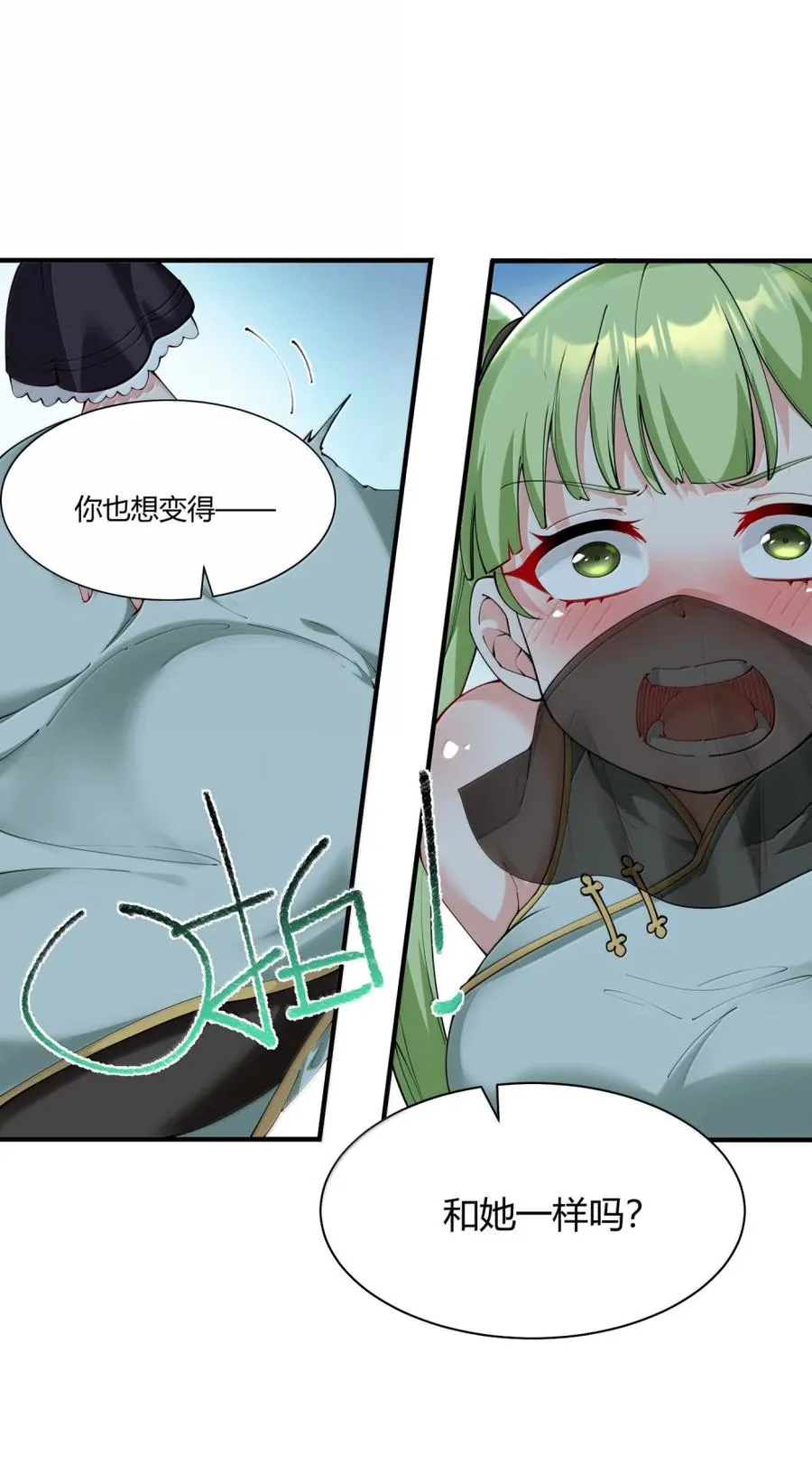 048 干嘛要掰开我的…腿啊!!!17