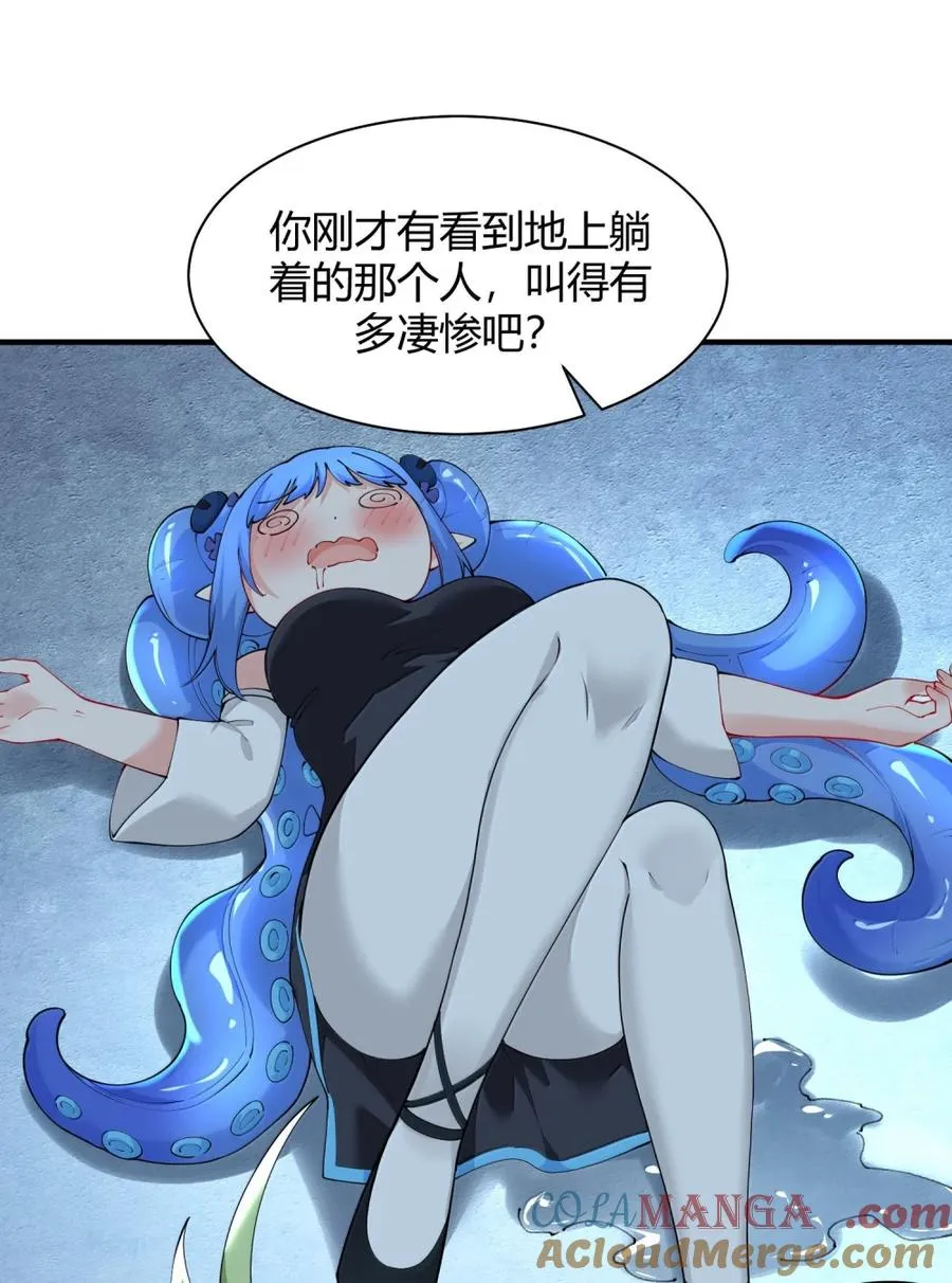 048 干嘛要掰开我的…腿啊!!!15