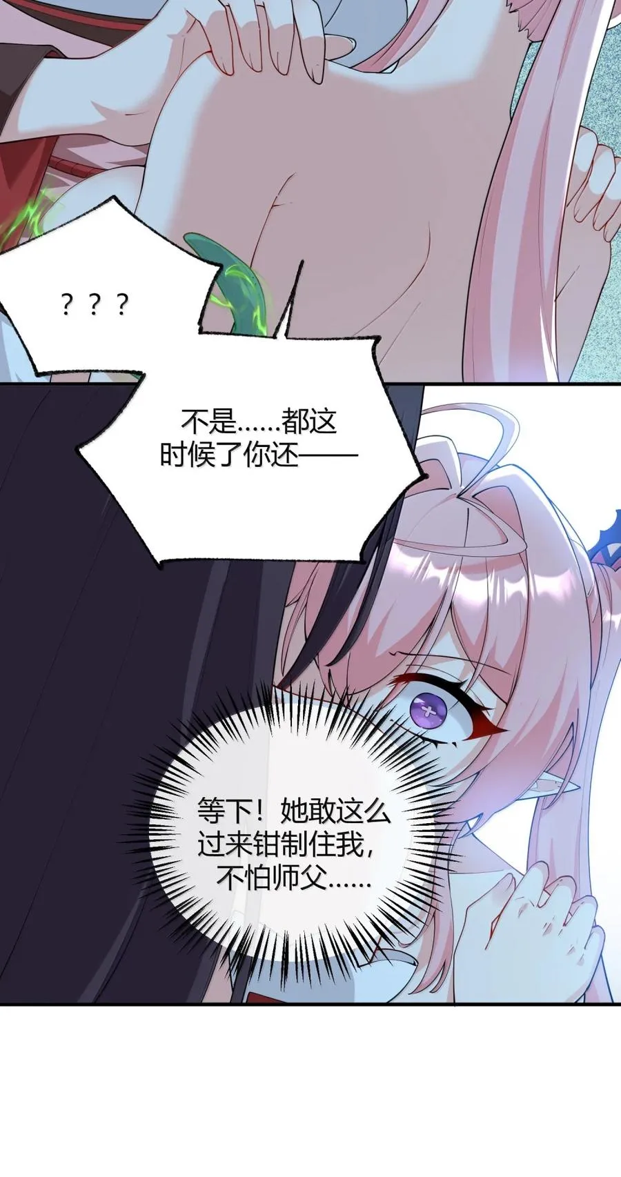 050 奈汐…崩坏26
