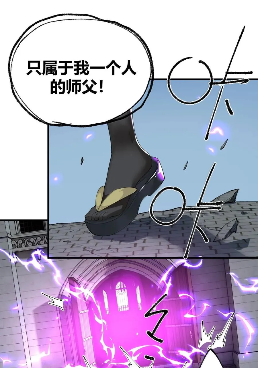 050 奈汐…崩坏38