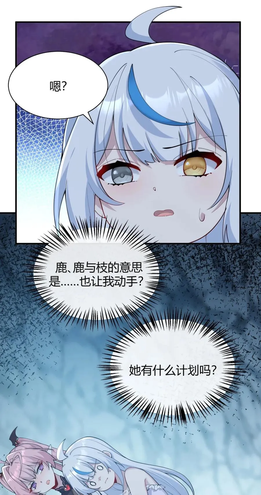 051 让师父的尊严,深深地刻入她的屁股上~53