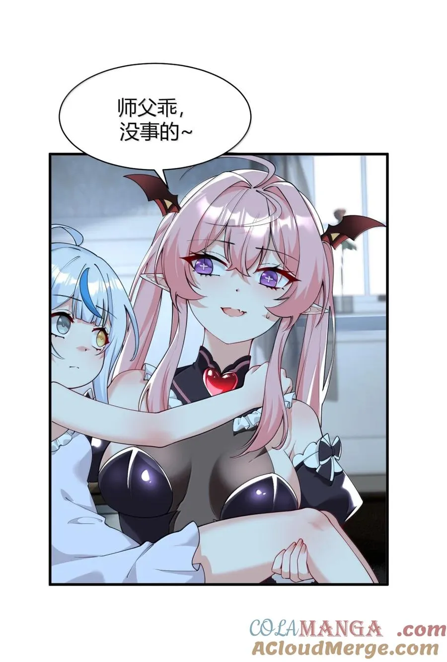 050 奈汐…崩坏3