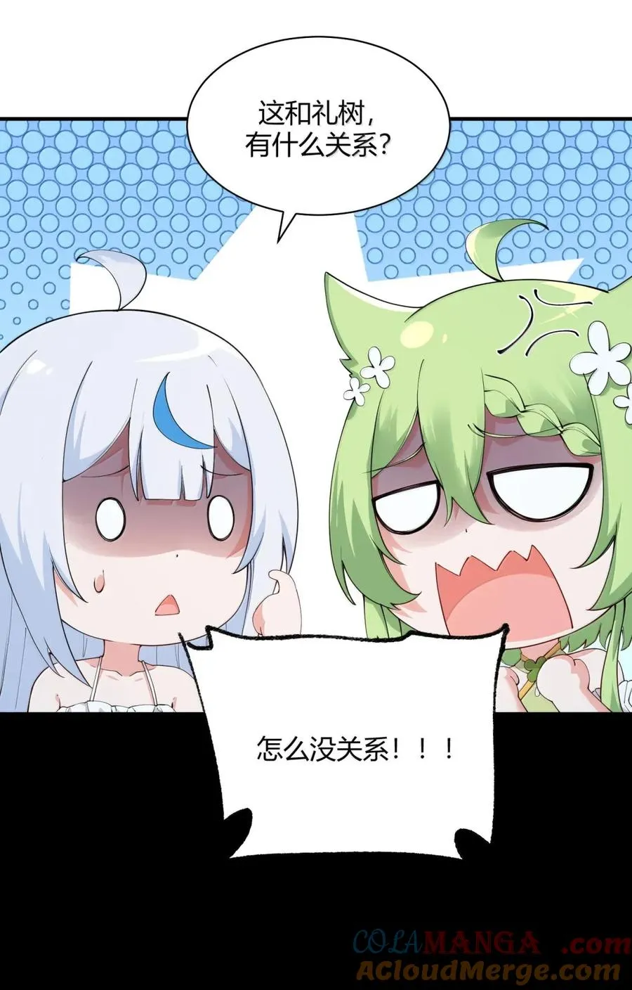053 真相只有一个了15