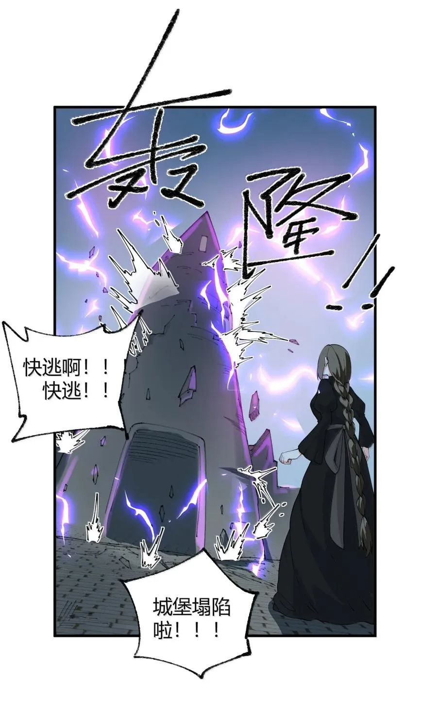 050 奈汐…崩坏40