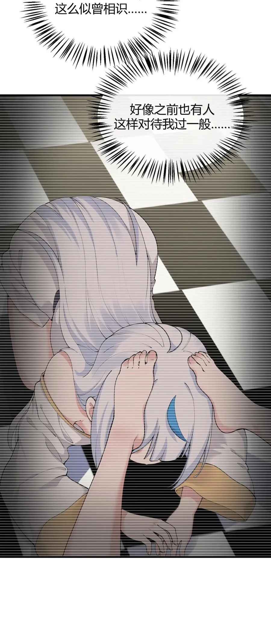 051 让师父的尊严,深深地刻入她的屁股上~44