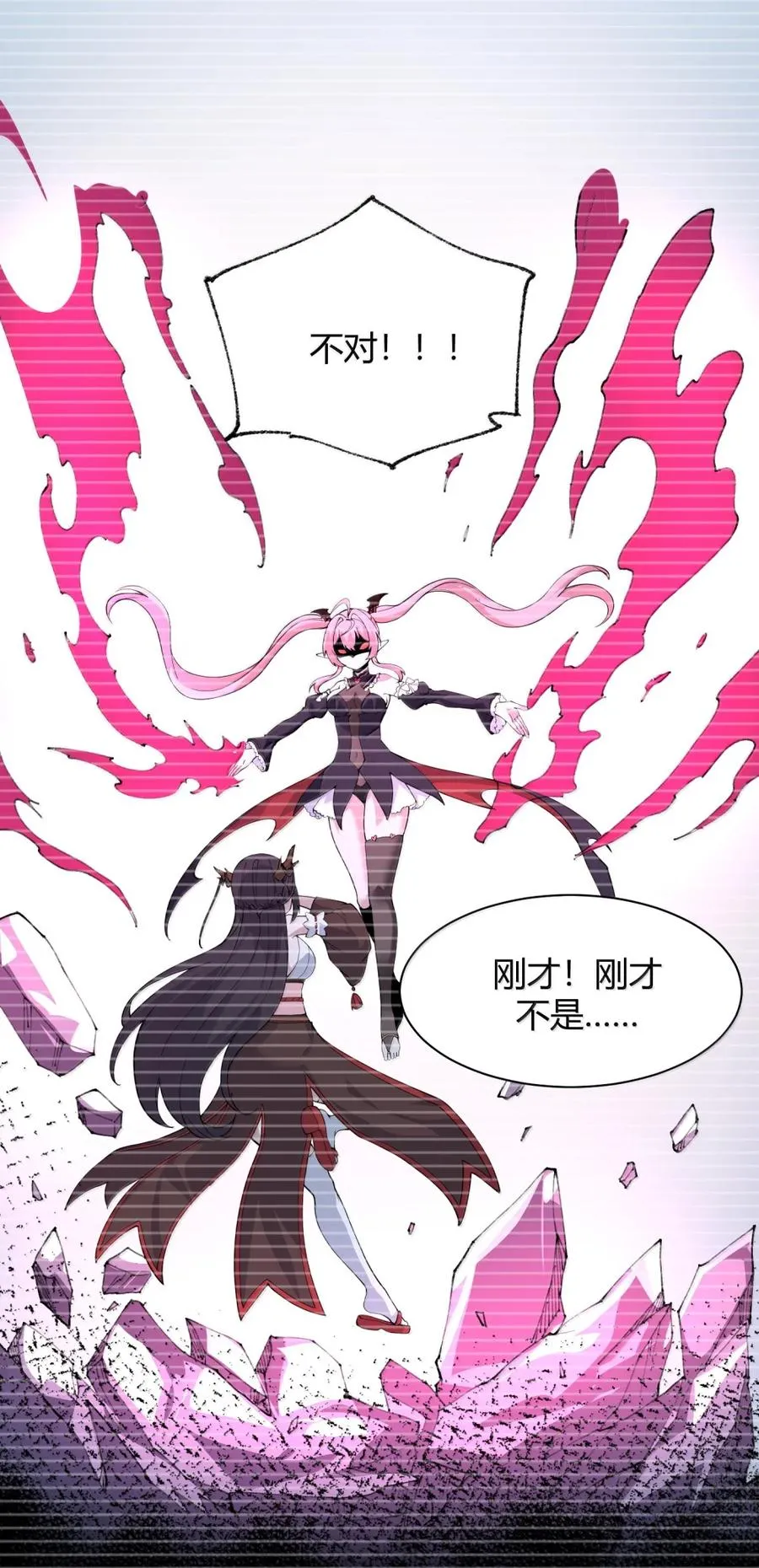 051 让师父的尊严,深深地刻入她的屁股上~5