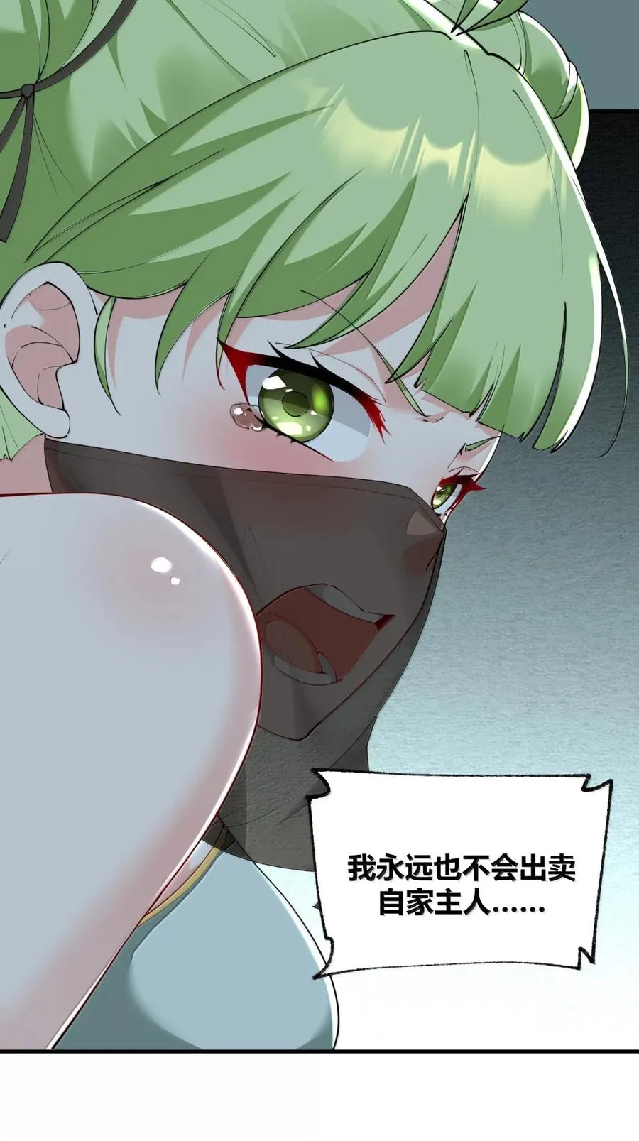 048 干嘛要掰开我的…腿啊!!!20