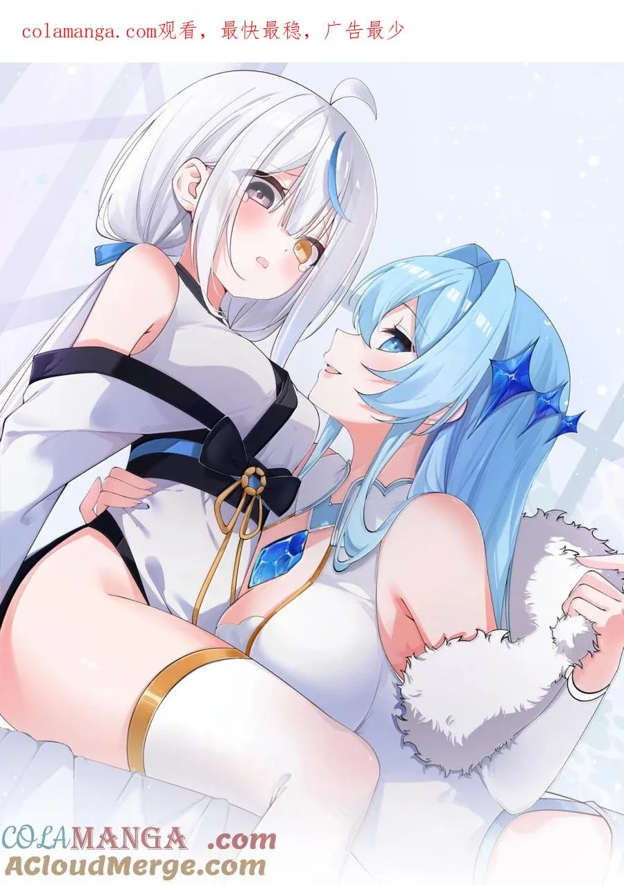 050 奈汐…崩坏0
