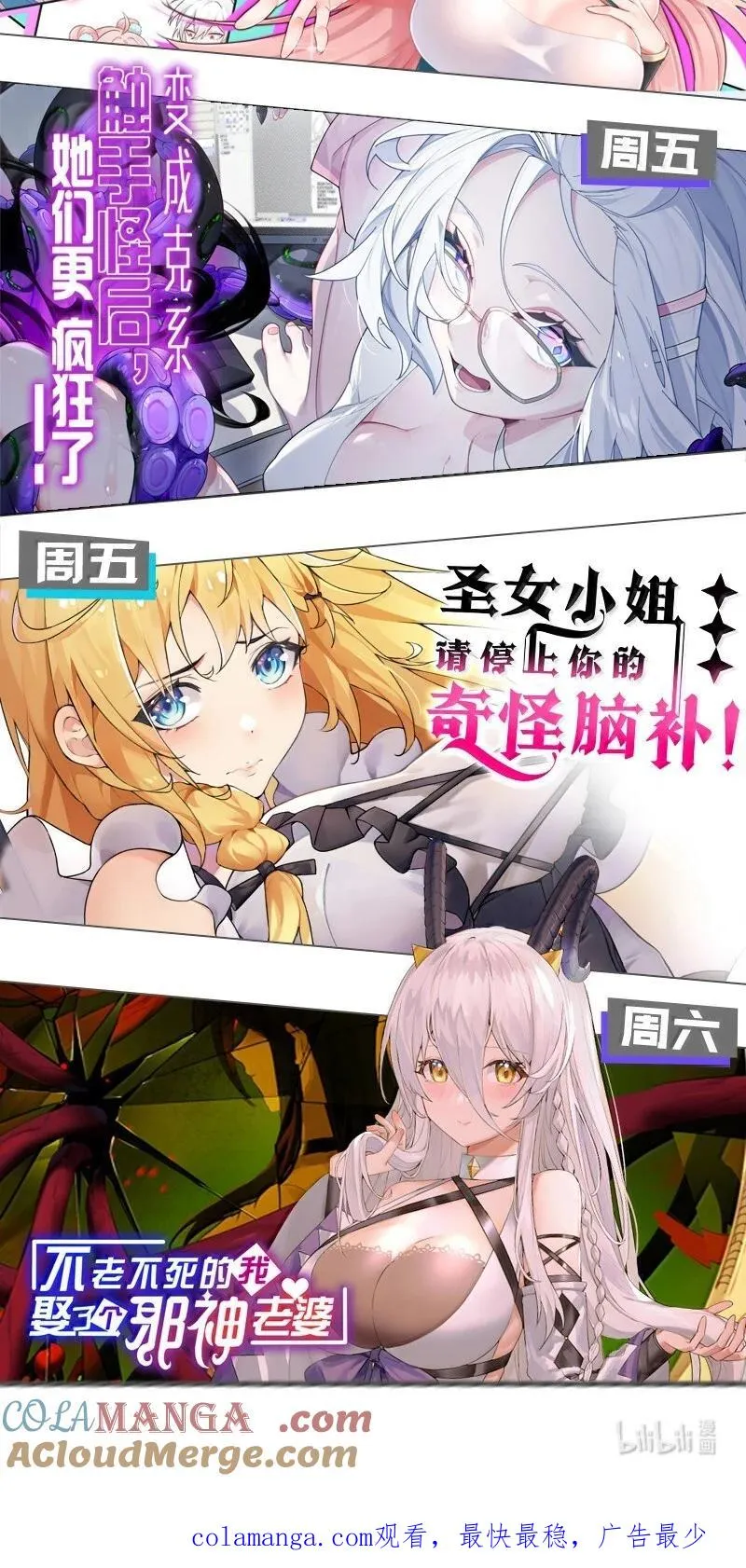 051 让师父的尊严,深深地刻入她的屁股上~57