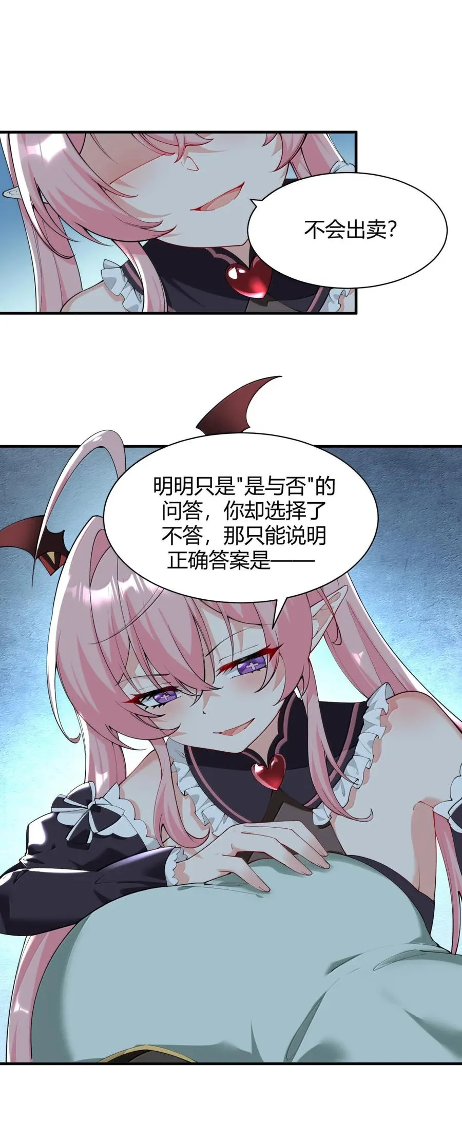 048 干嘛要掰开我的…腿啊!!!22