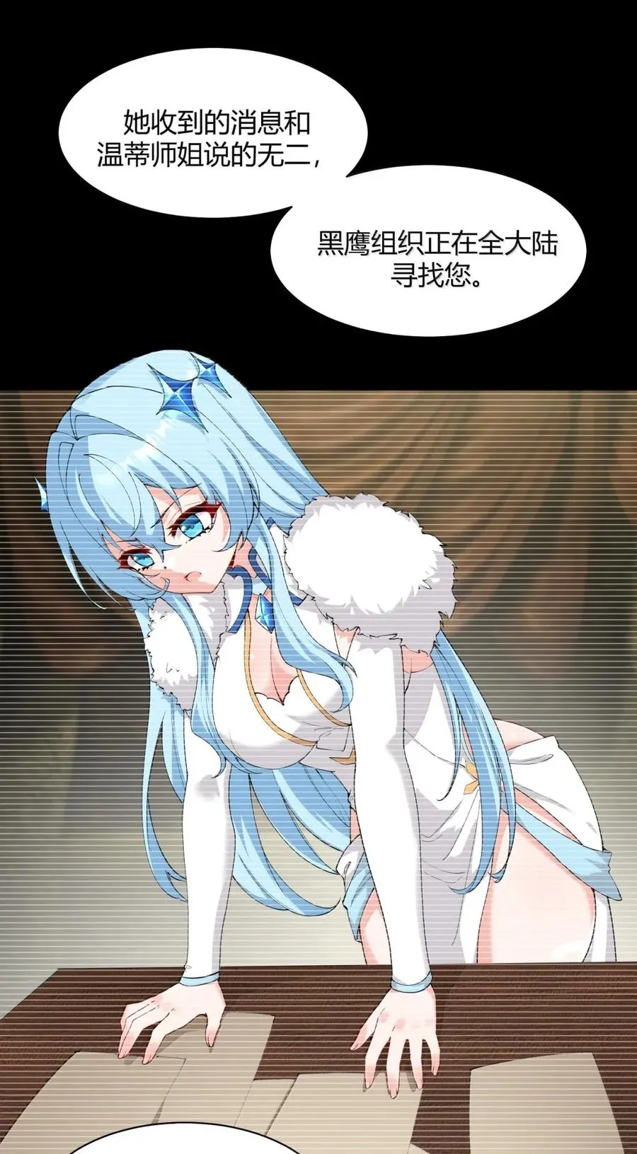 053 真相只有一个了29
