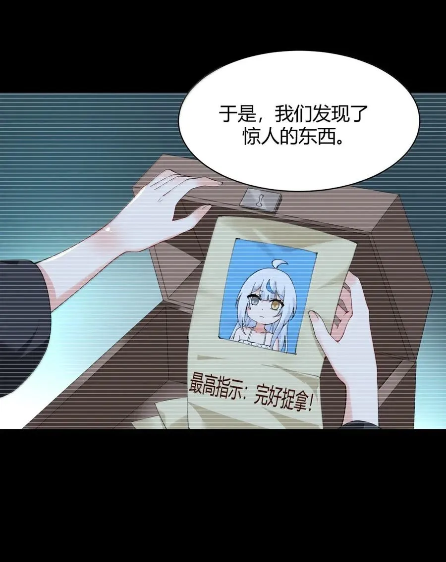 053 真相只有一个了17