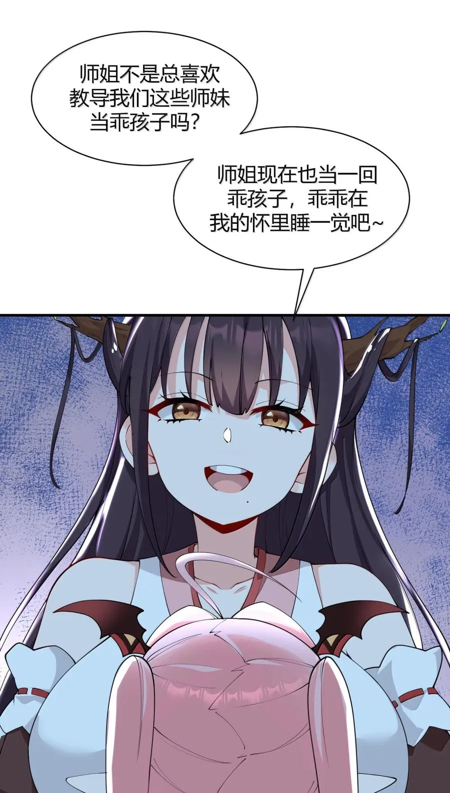 050 奈汐…崩坏31