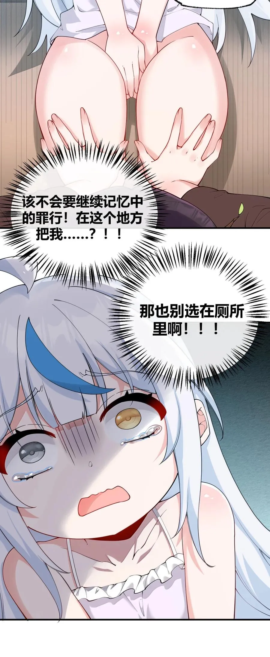 048 干嘛要掰开我的…腿啊!!!44