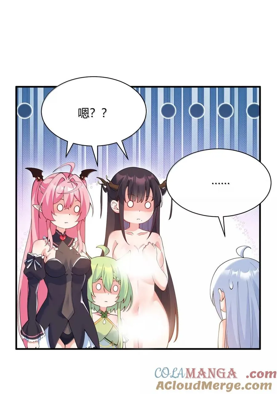 054 你不会… 是想和师父玩那一招吧27