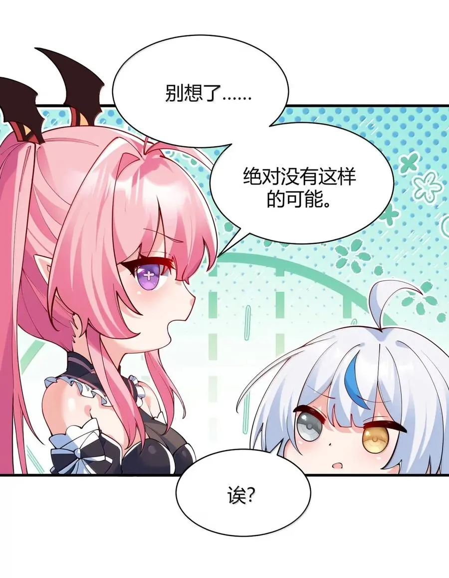 053 真相只有一个了44