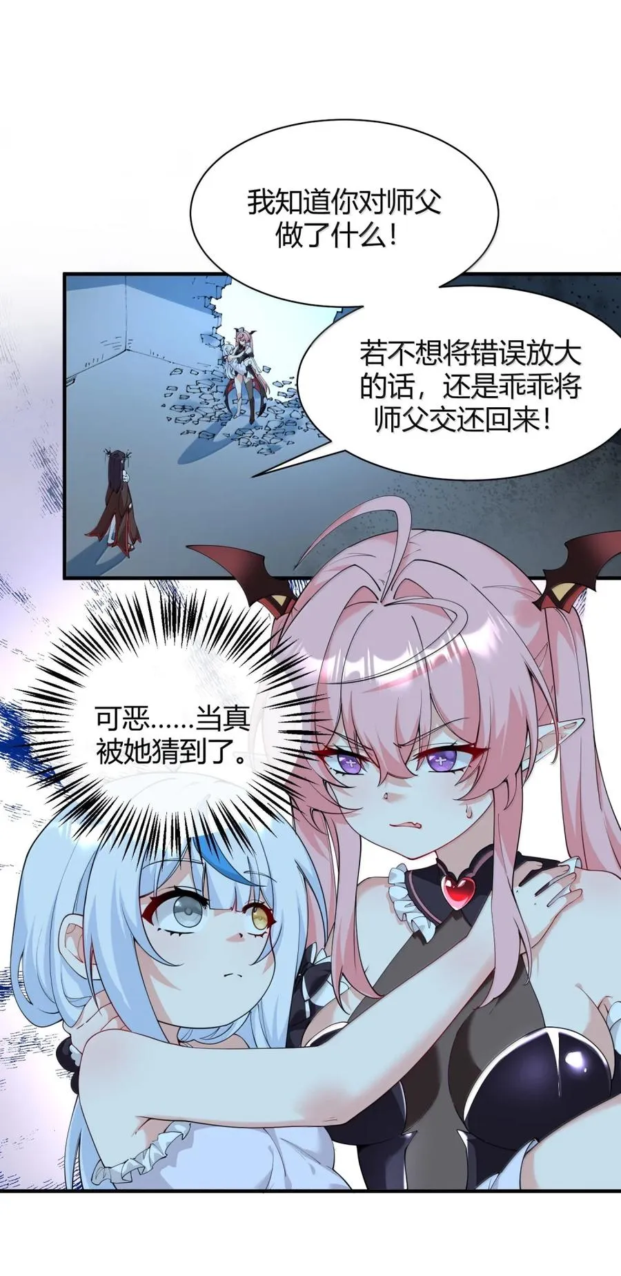 050 奈汐…崩坏2