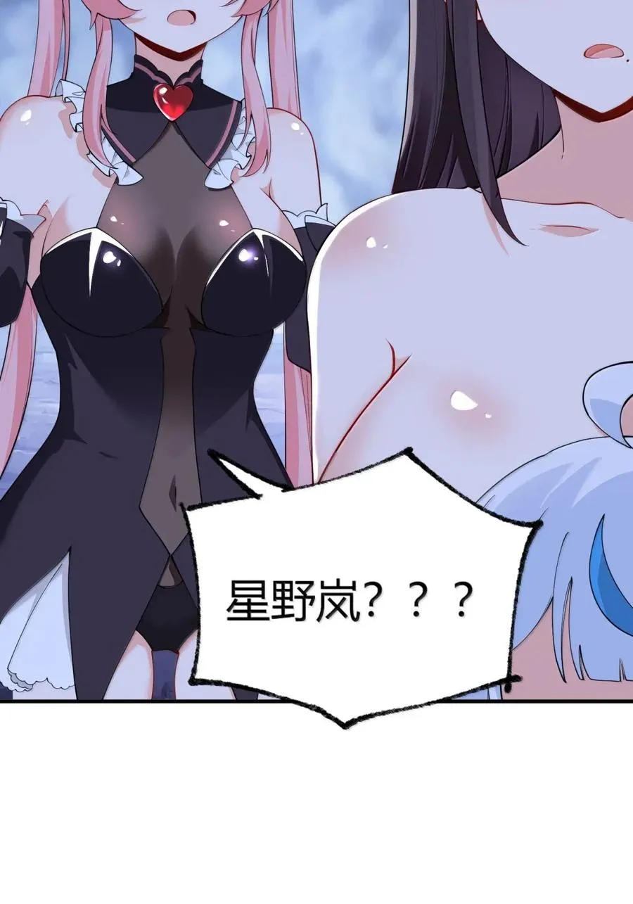 053 真相只有一个了28