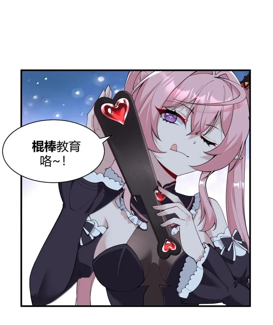 051 让师父的尊严,深深地刻入她的屁股上~25