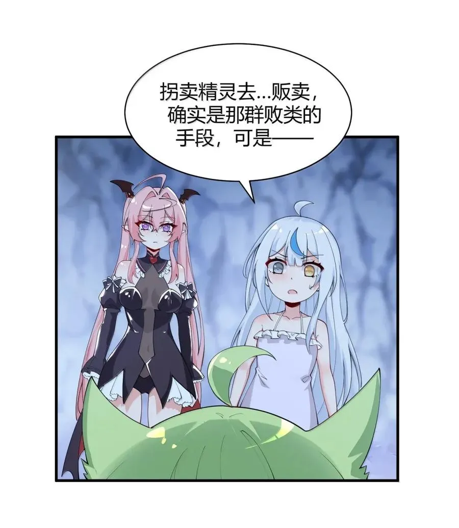 053 真相只有一个了14