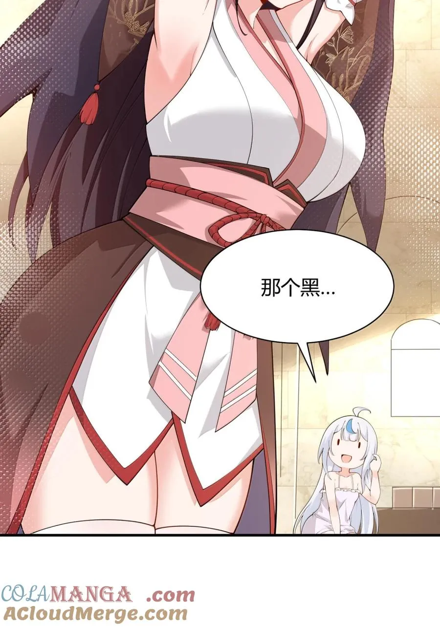 048 干嘛要掰开我的…腿啊!!!30