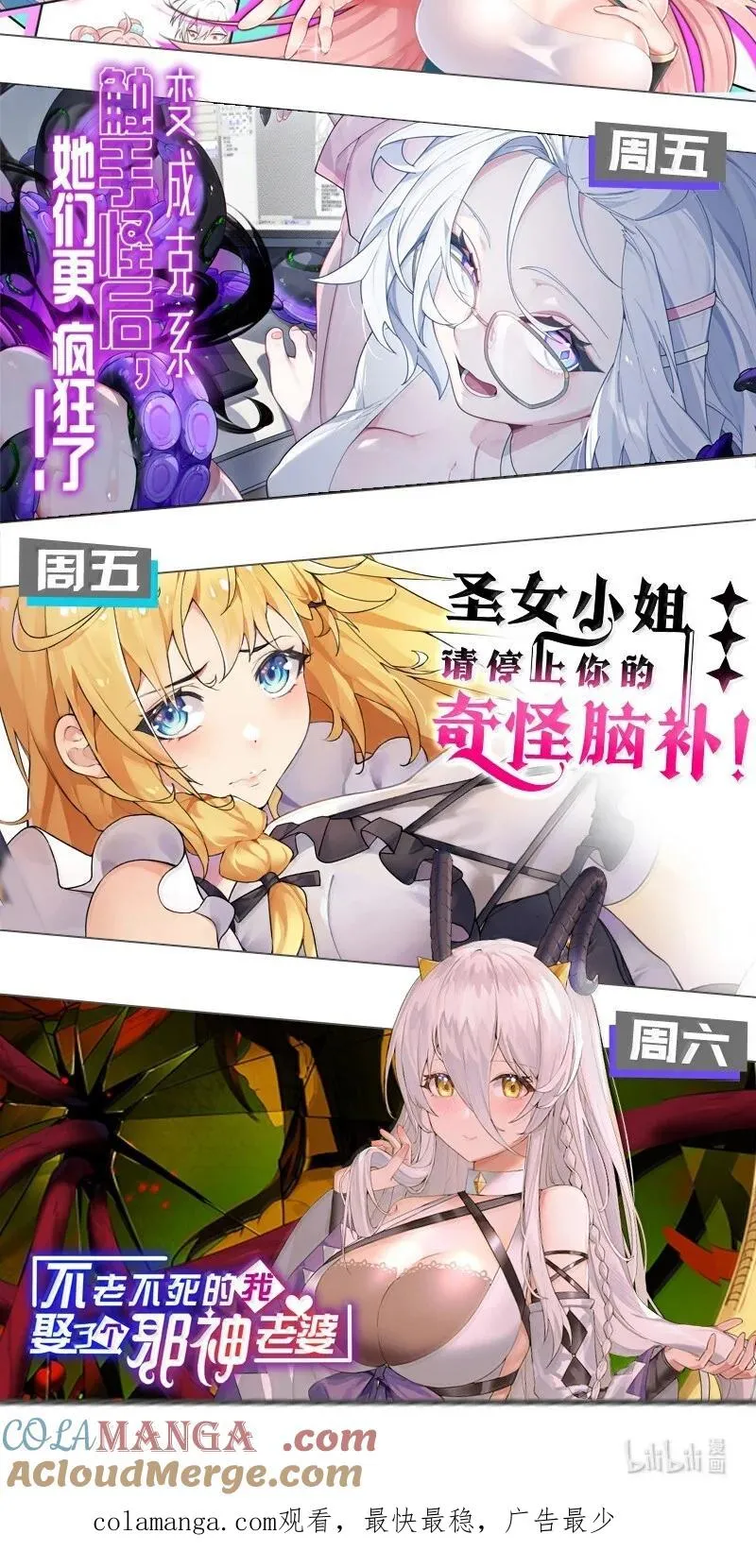 050 奈汐…崩坏48