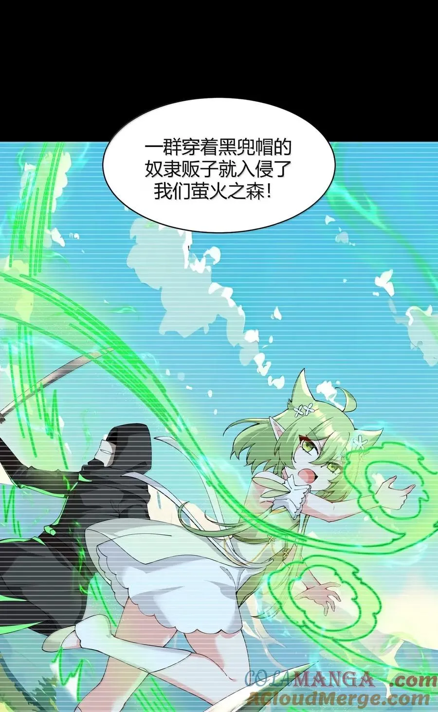 053 真相只有一个了9