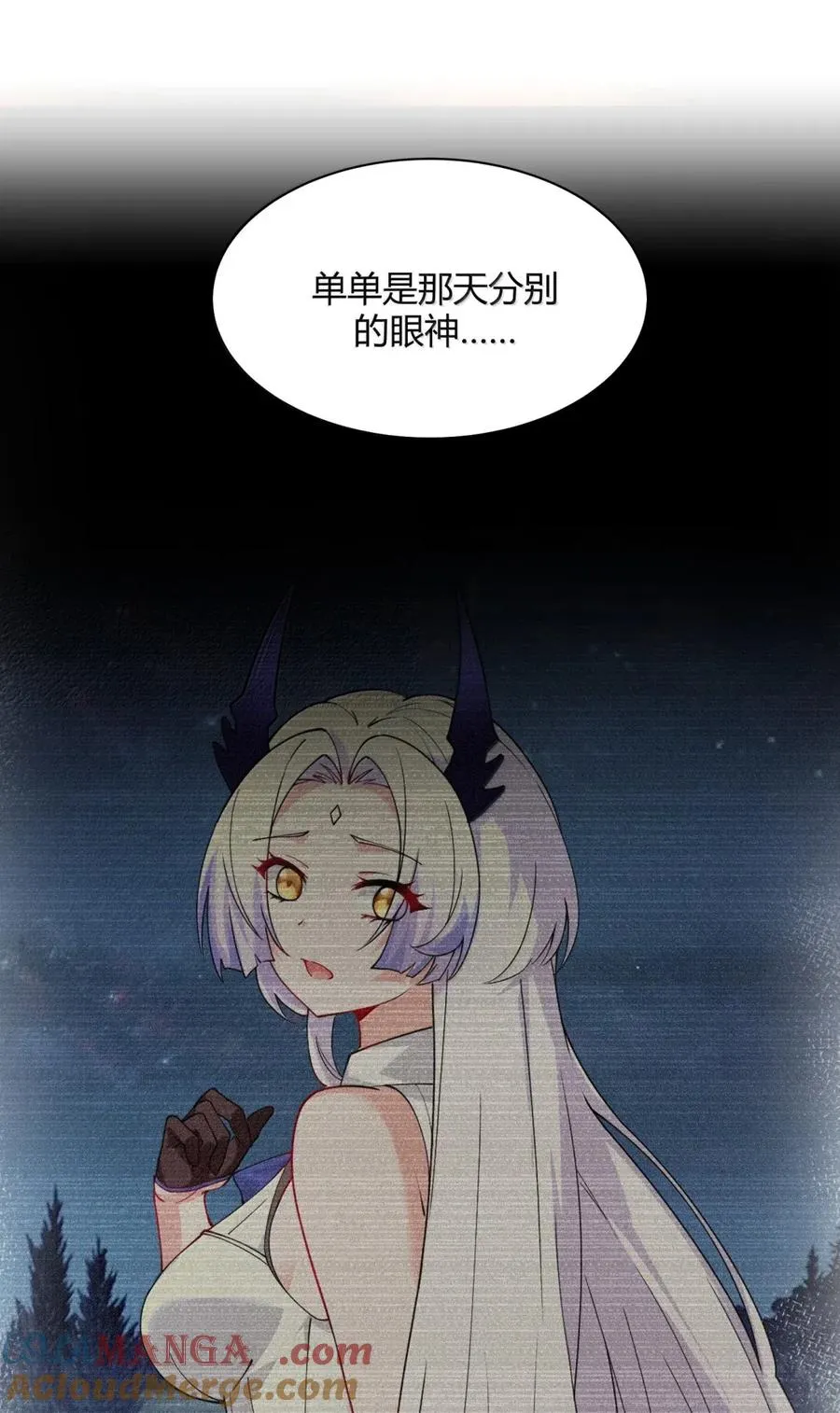 053 真相只有一个了48