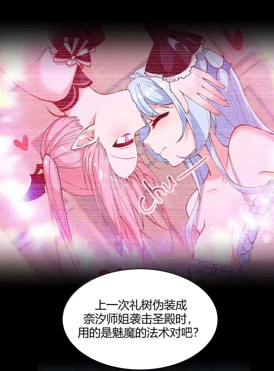 053 真相只有一个了37