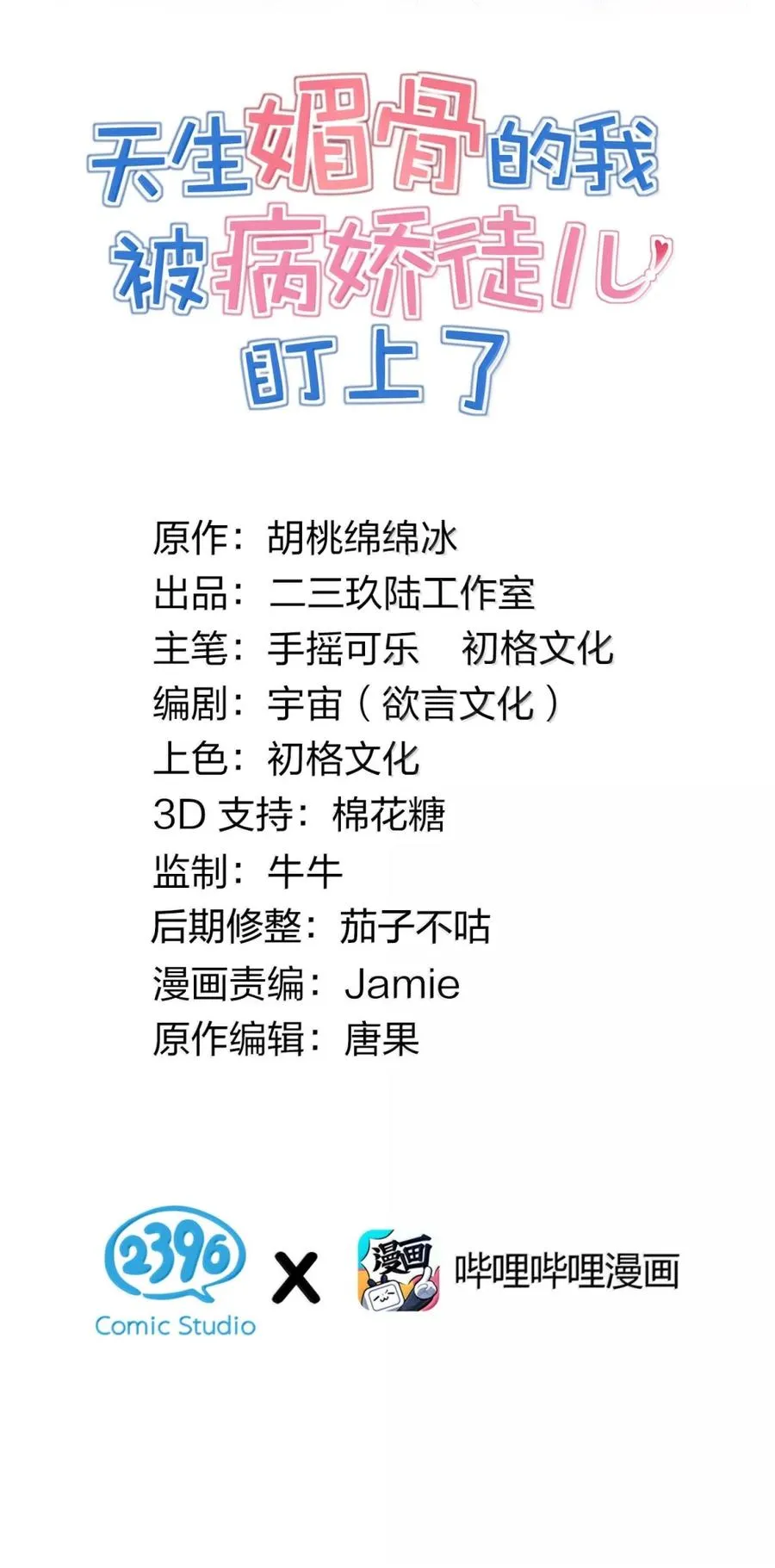 050 奈汐…崩坏1