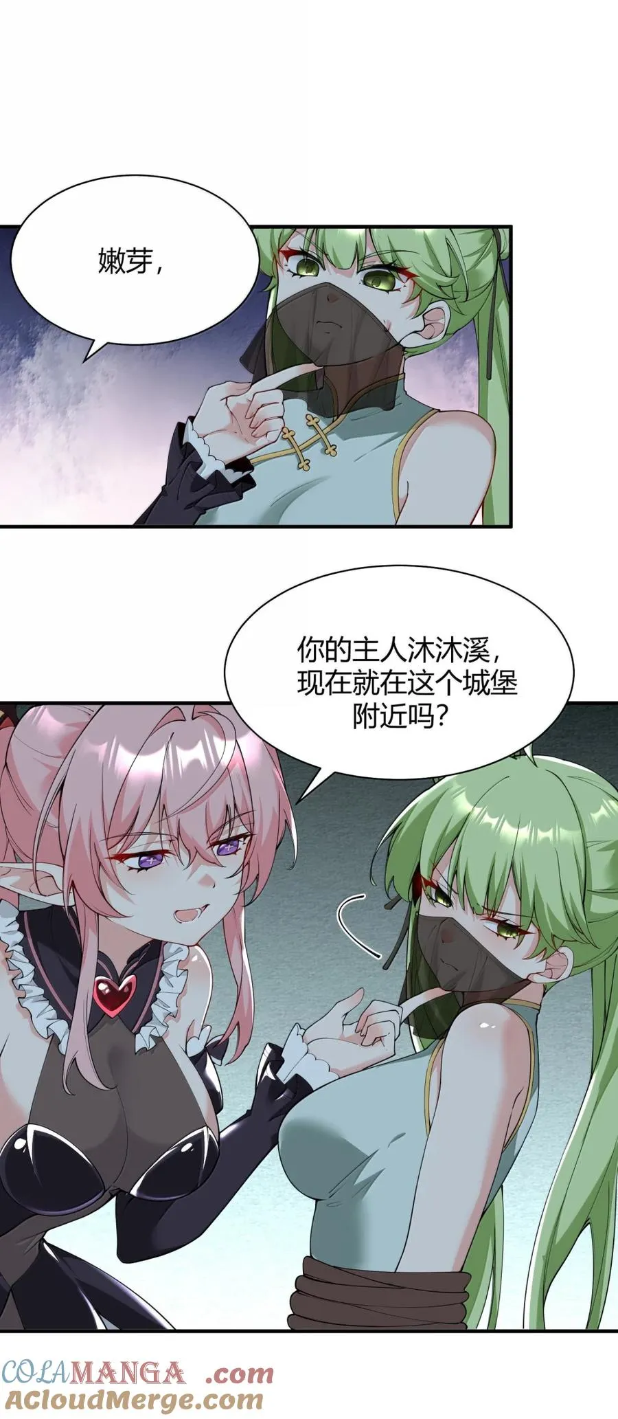 048 干嘛要掰开我的…腿啊!!!9
