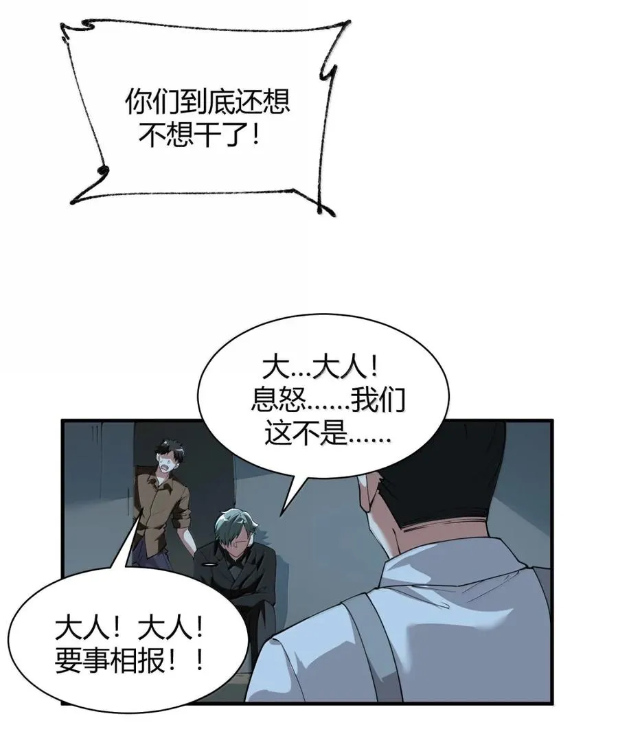 050 奈汐…崩坏44