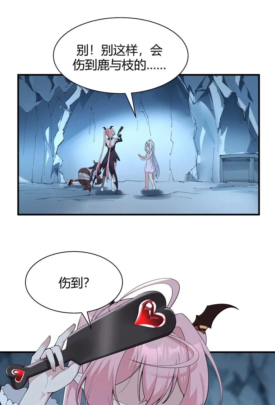 051 让师父的尊严,深深地刻入她的屁股上~29
