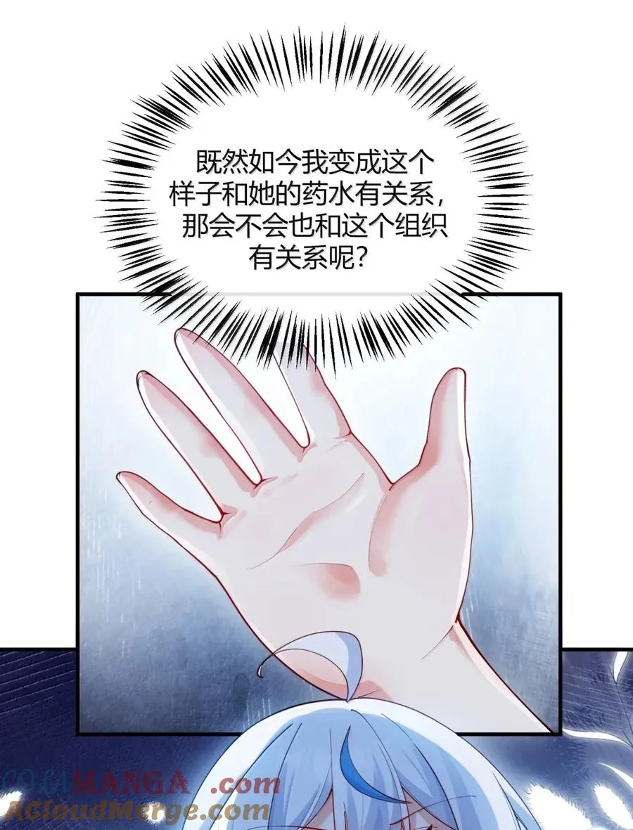 054 你不会… 是想和师父玩那一招吧36