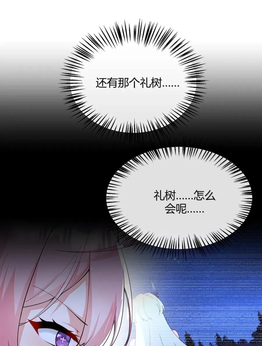 053 真相只有一个了34