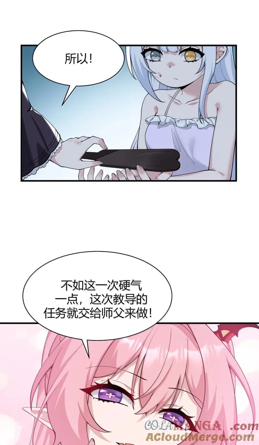 051 让师父的尊严,深深地刻入她的屁股上~33