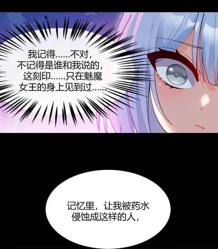 053 真相只有一个了41