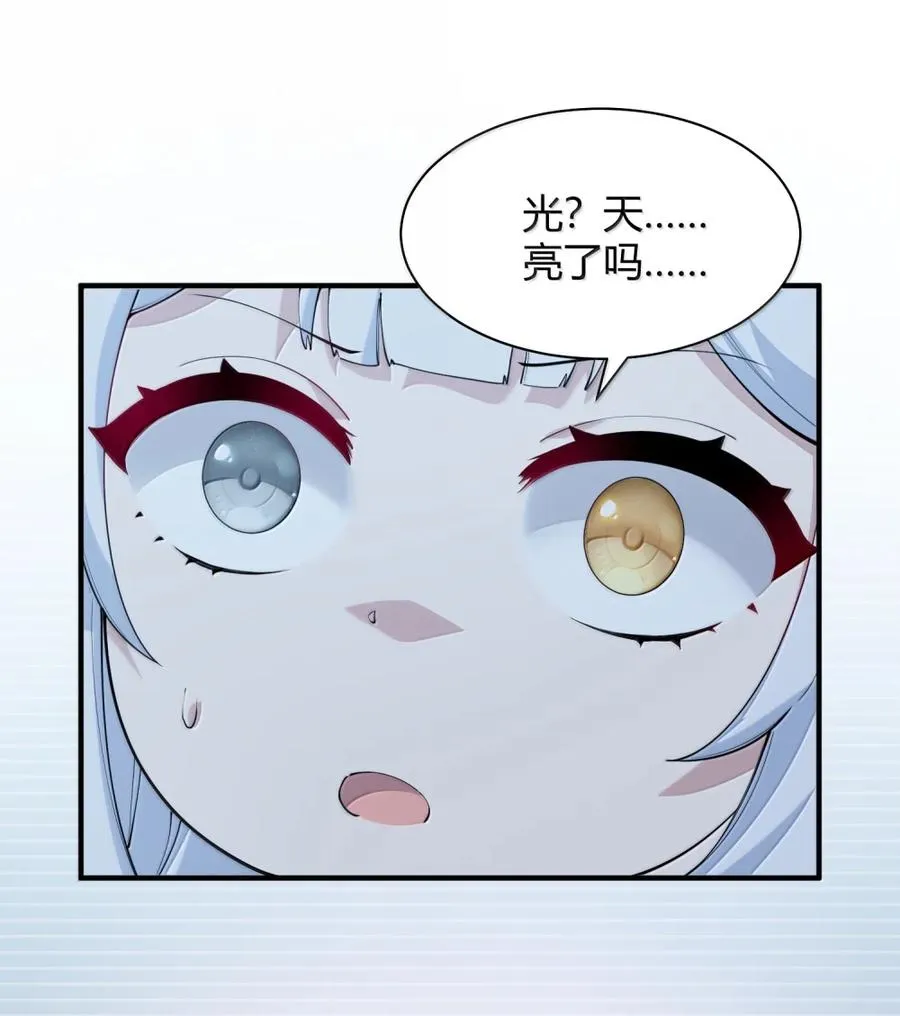 051 让师父的尊严,深深地刻入她的屁股上~4