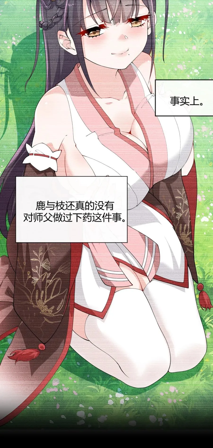 048 干嘛要掰开我的…腿啊!!!40