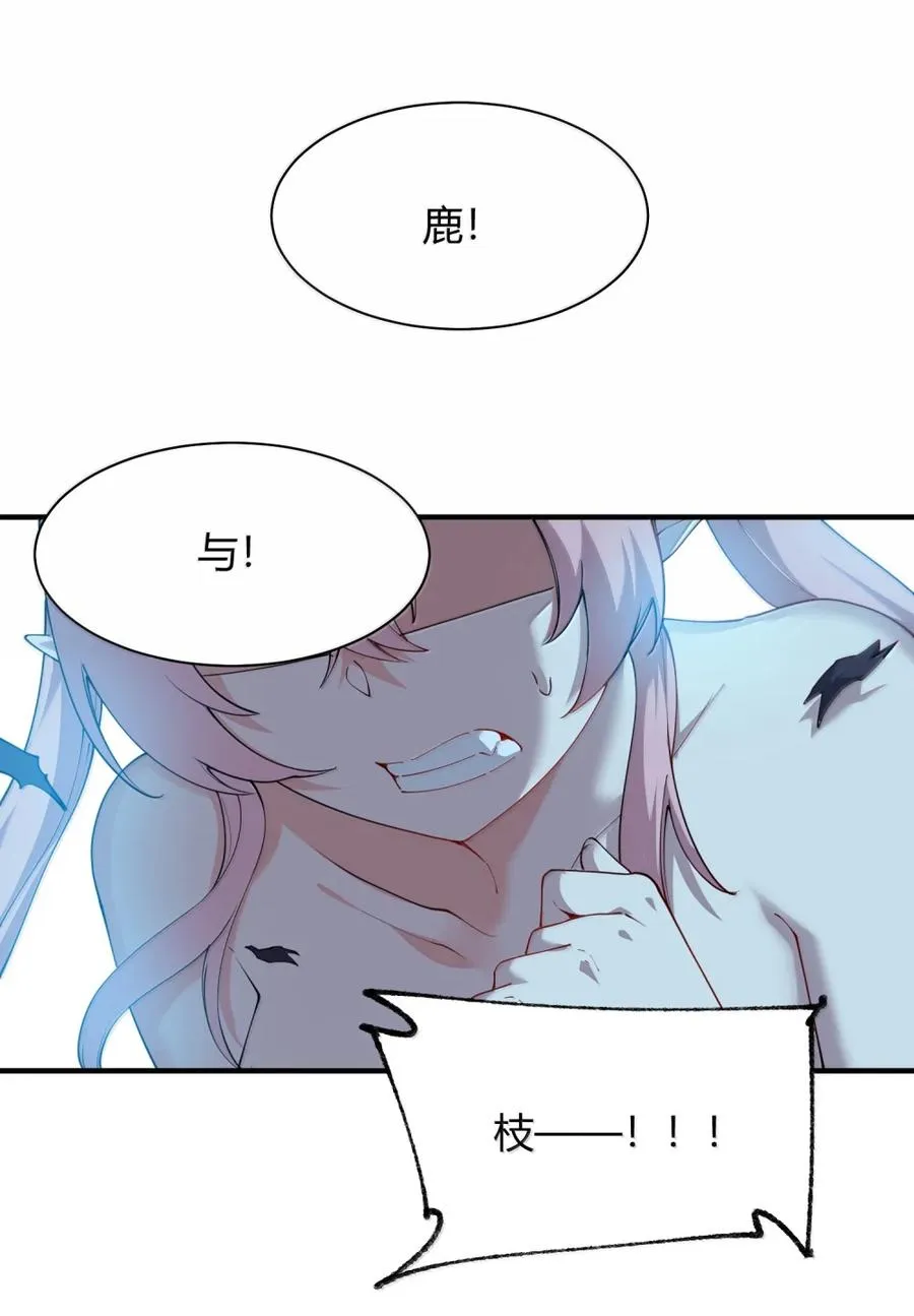 050 奈汐…崩坏19