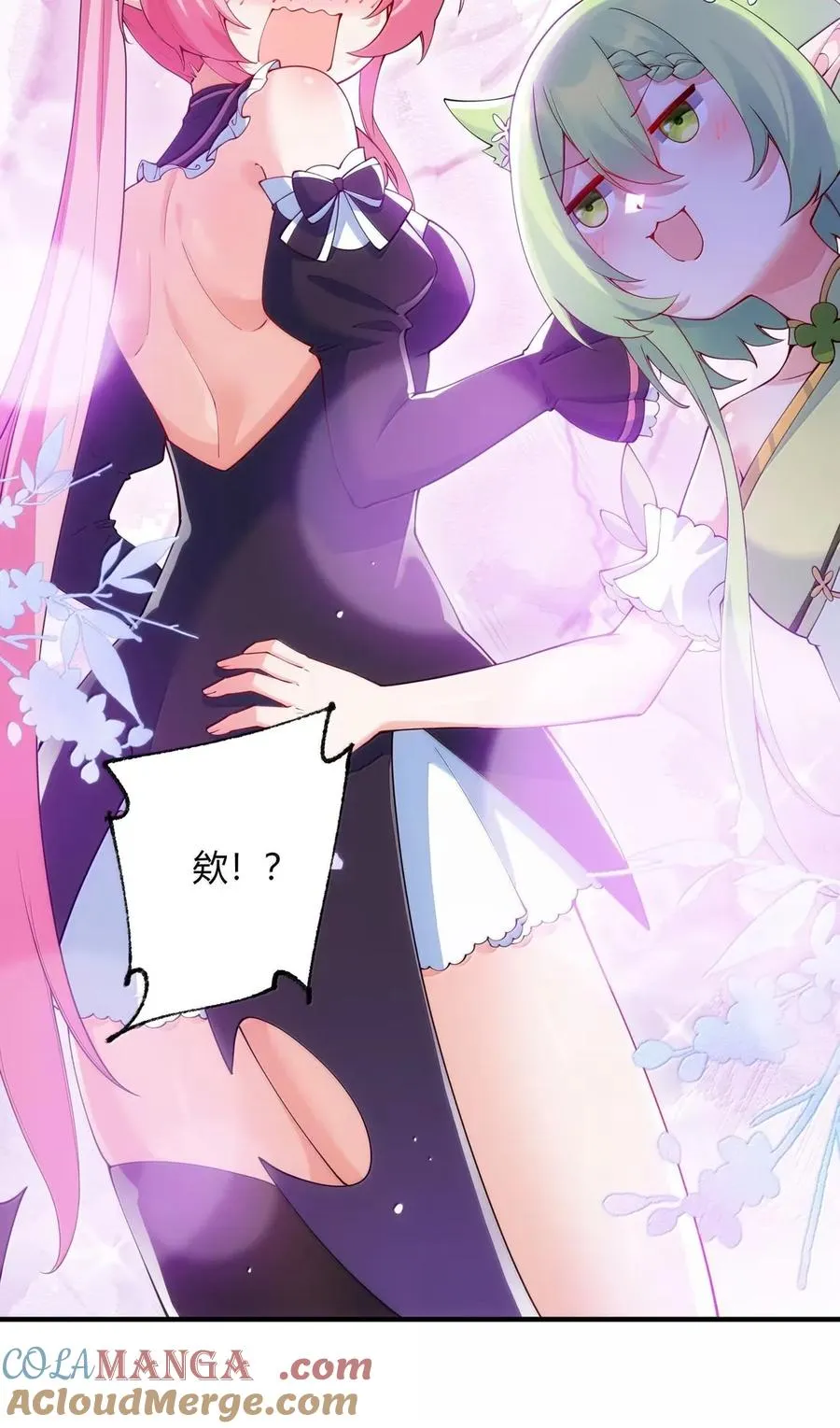 054 你不会… 是想和师父玩那一招吧18