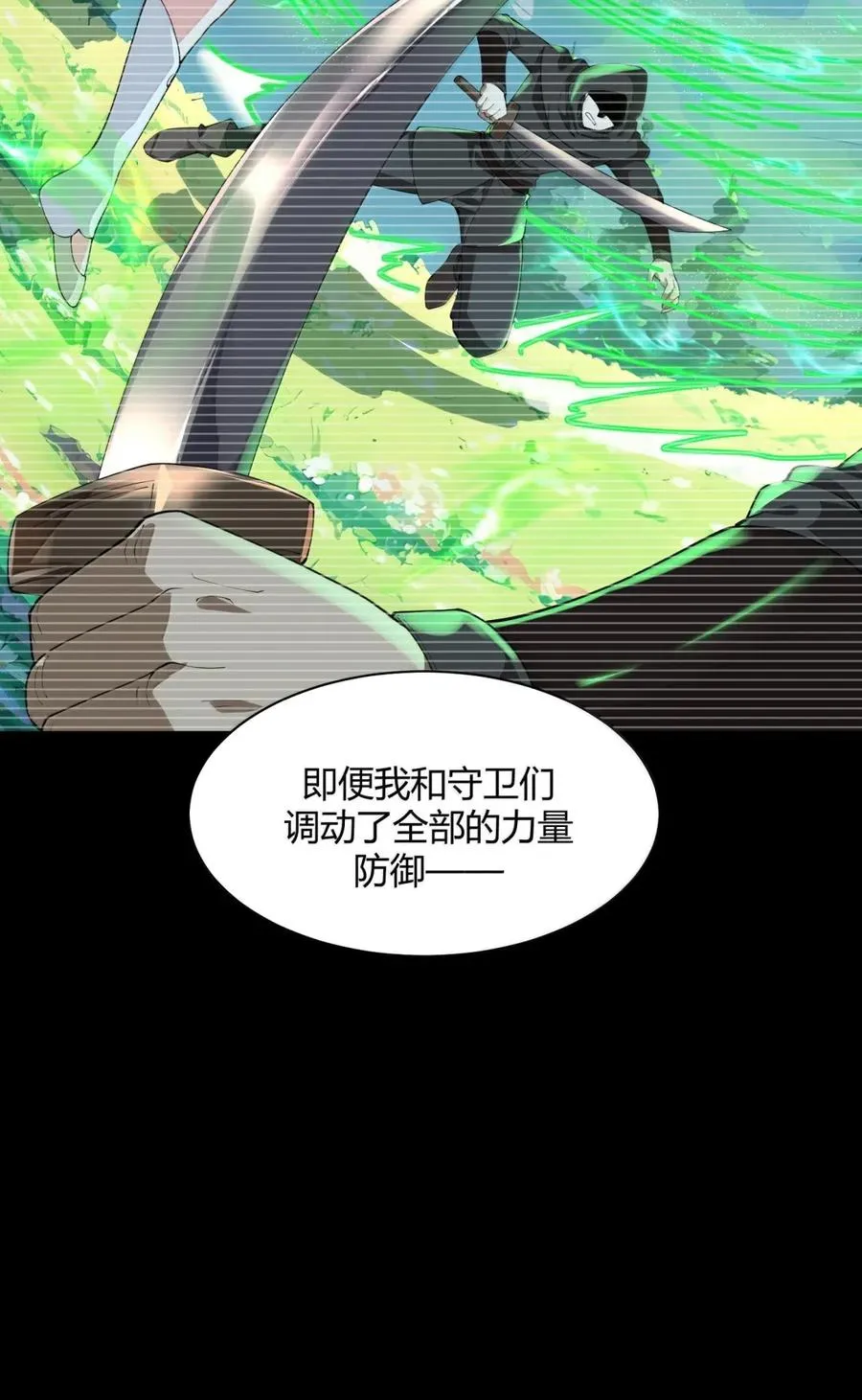 053 真相只有一个了10