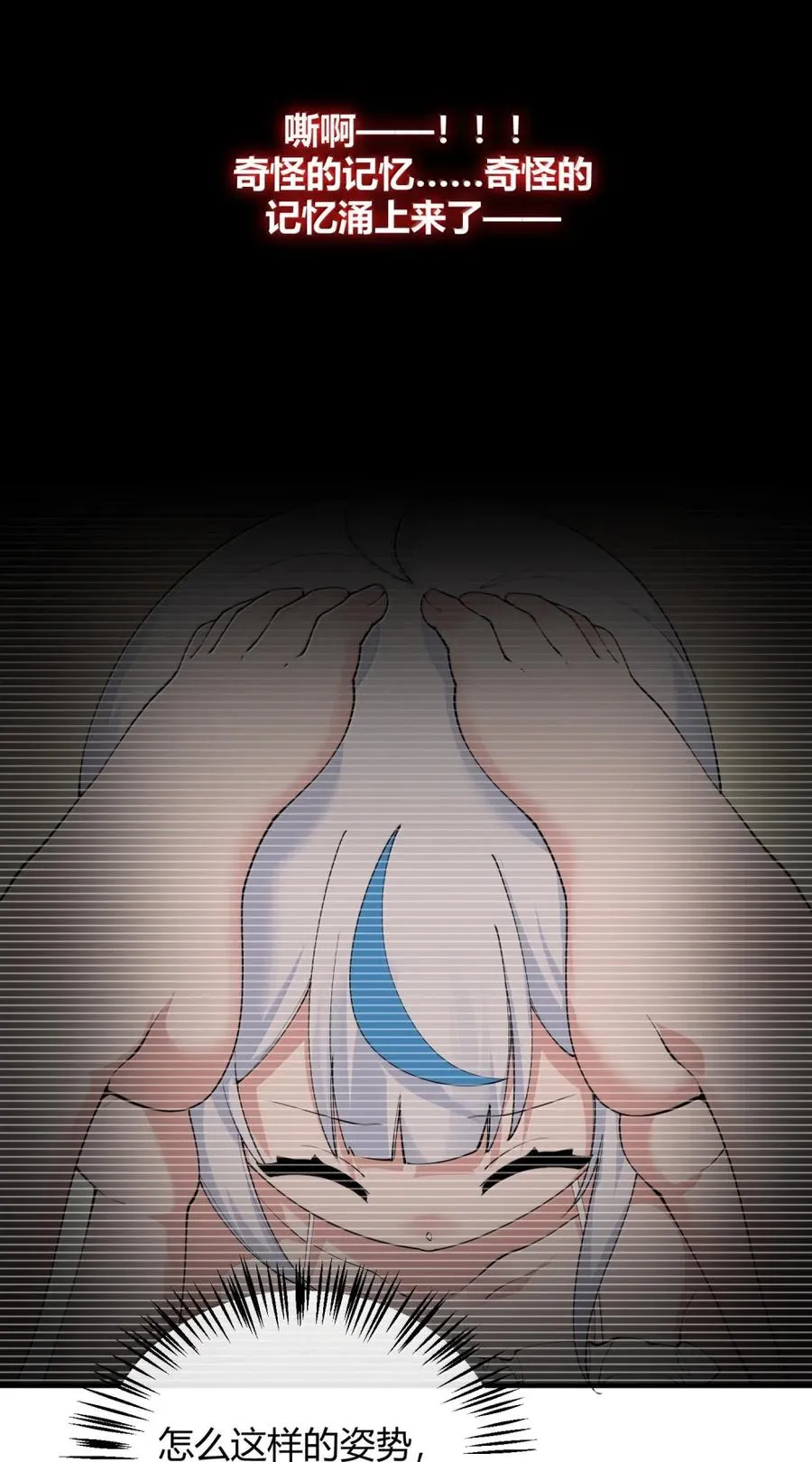 051 让师父的尊严,深深地刻入她的屁股上~43