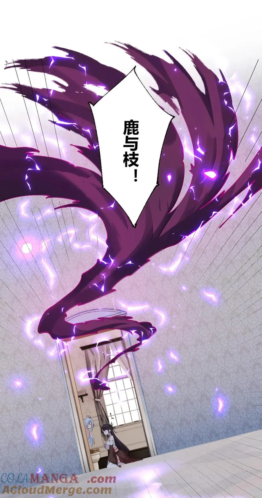 049 我知道你对师父做了什么!!33