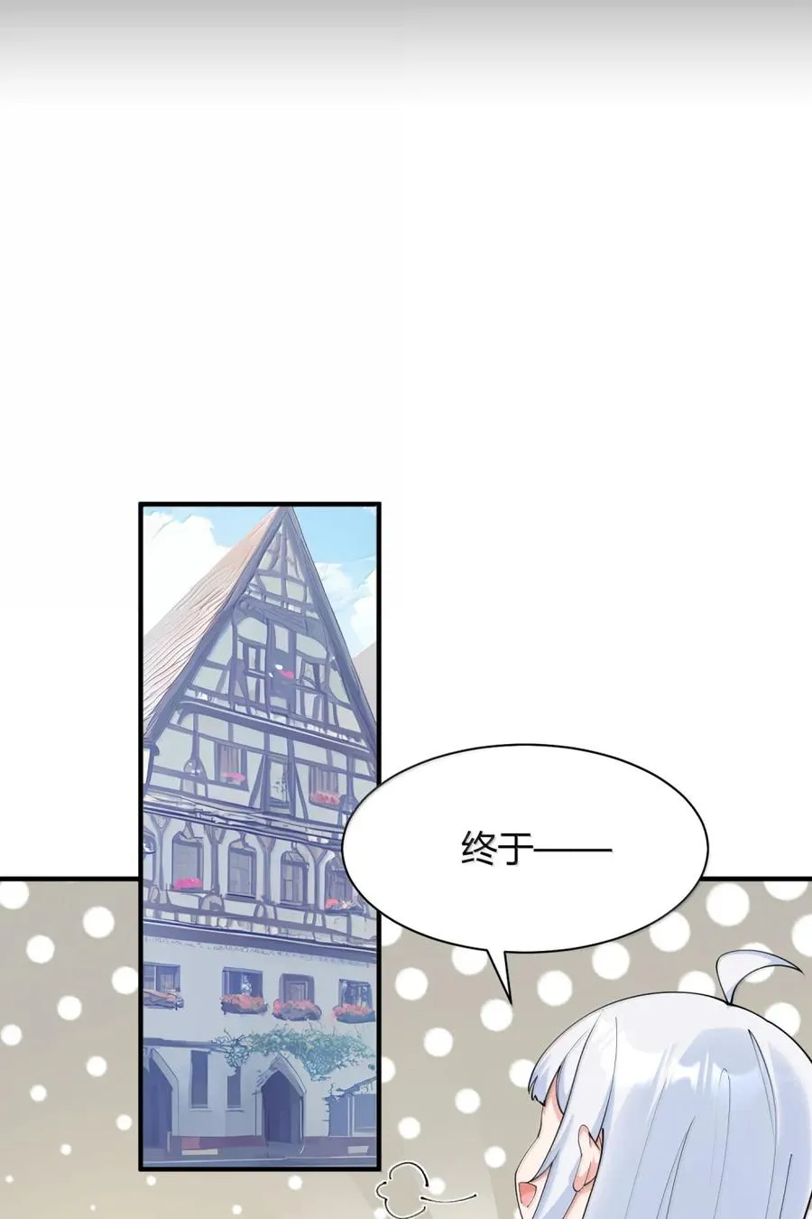 048 干嘛要掰开我的…腿啊!!!26