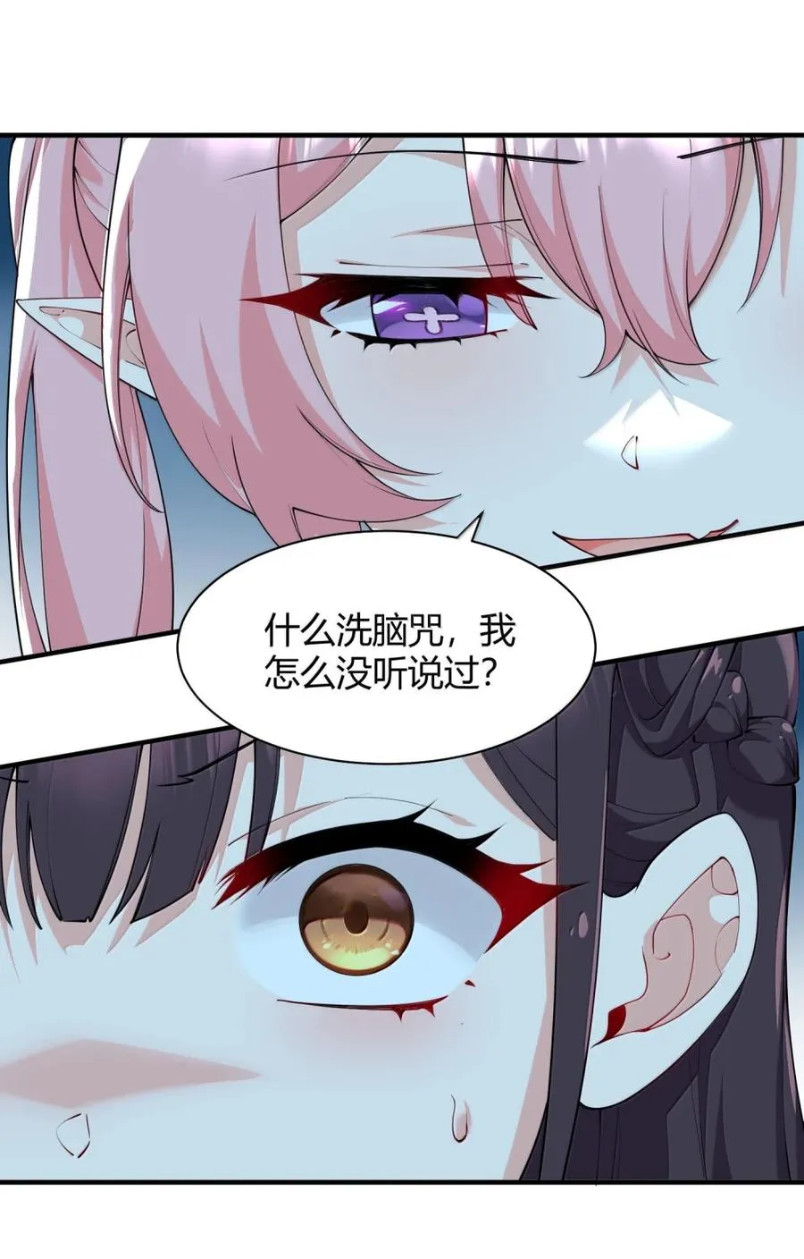 050 奈汐…崩坏4