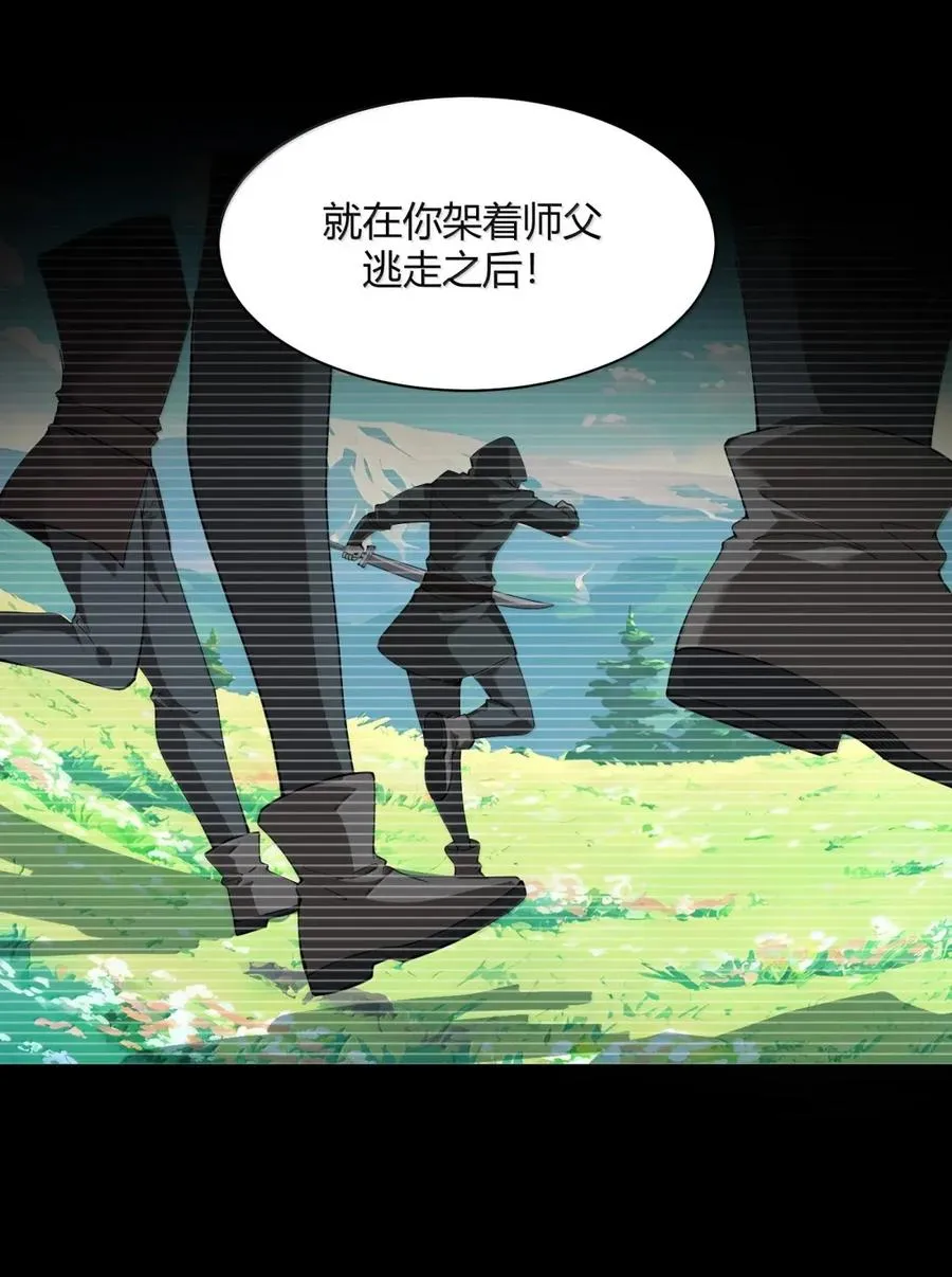 053 真相只有一个了8